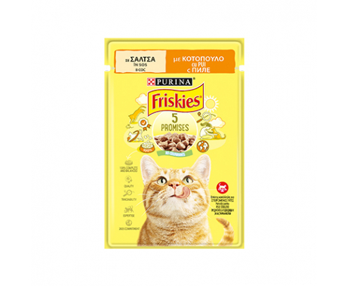 Храна за котки Фрискас 85г Пауч Пилешки хапки в сос Храна за котки Фрискас 85г Пауч Пилешки хапки в сос