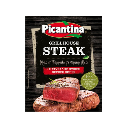 Подправка Пикантина Грилхаус 40г За червено месо