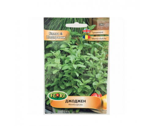 Семена на джоджен Семена на джоджен