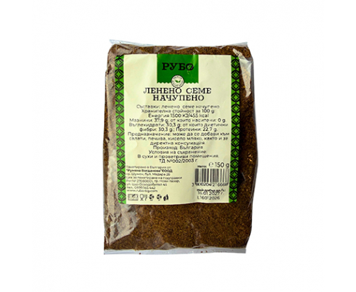 Ленено семе Рубо 150г Натрошено Ленено семе Рубо 150г Натрошено