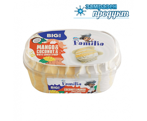 Сладолед Фамилия 461г Манго, кокос и бял шоколад Сладолед Фамилия 461г Манго, кокос и бял шоколад