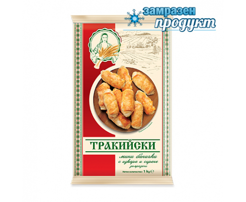 Мини банички Тракийски 1кг Извара и сирене Мини банички Тракийски 1кг Извара и сирене