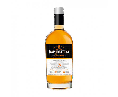 Ракия Карнобатска 700мл Отлежала Ракия Карнобатска 700мл Отлежала