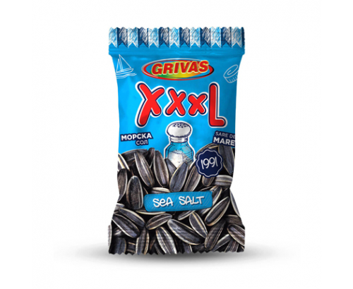 Шарен слънчоглед Гривас 170г Шарен слънчоглед Гривас 170г