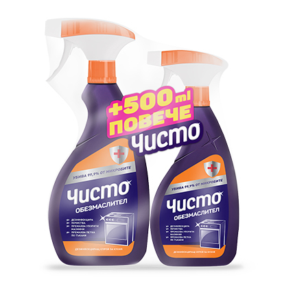 Промо пакет Чисто За Кухня 700+500мл Промо пакет Чисто За Кухня 700+500мл