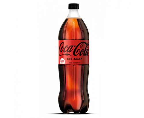 Газирана напитка Кока Кола 1,5л Зеро