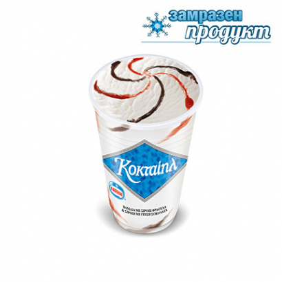Сладолед Фамилия коктейл чаша