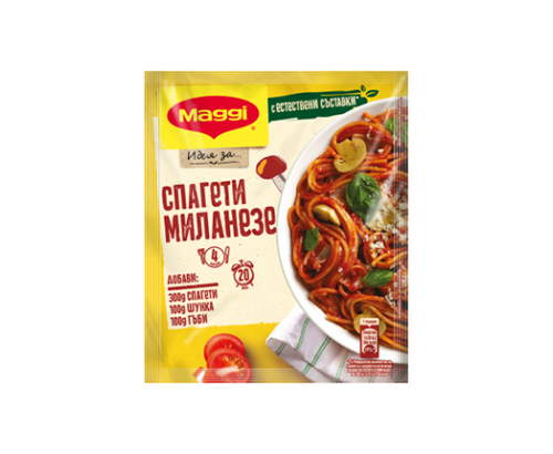 Фикс Маги Малки тайни 45г Спагети Миланезе Фикс Маги Малки тайни 45г Спагети Миланезе