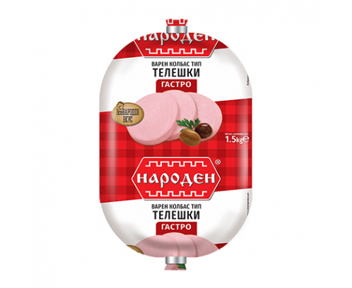 Телешки колбас Народен Гастро Телешки колбас Народен Гастро