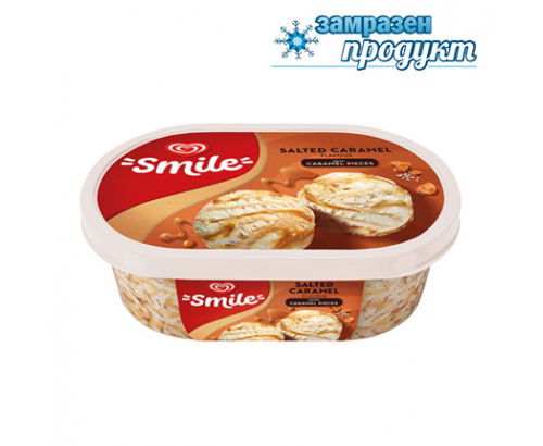 Сладолед Смайл 900мл Солен карамел Сладолед Смайл 900мл Солен карамел