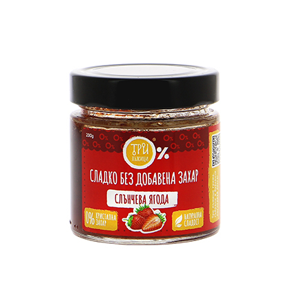 Сладко от ягоди Три лъжици 230г Без захар слънчева ягода