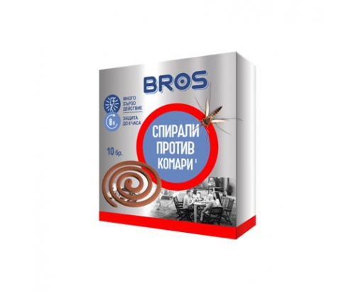 Спирала против комари Брос 10бр Спирала против комари Брос 10бр