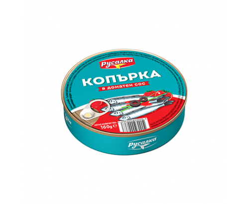Копърка в доматен сос Русалка 160г Копърка в доматен сос Русалка 160г