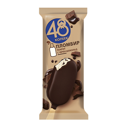 Сладолед 48 Копейк Пломбир 90мл Черен шоколад