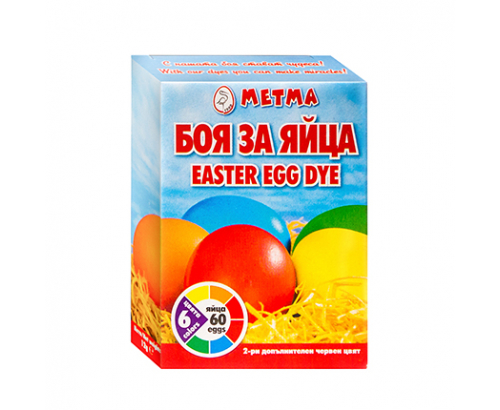 Боя за яйца Метма 5 цвята + червена Боя за яйца Метма 5 цвята + червена