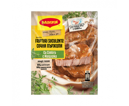 Фикс Маги 40г Сочни Пържолки Фикс Маги 40г Сочни Пържолки