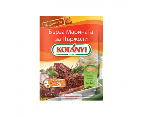 Марината за пържоли Котани 40г Марината за пържоли Котани 40г