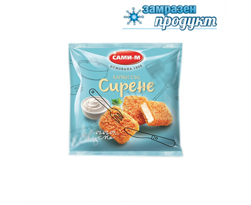 Хапки със сирене Сами-М 400г Хапки със сирене Сами-М 400г