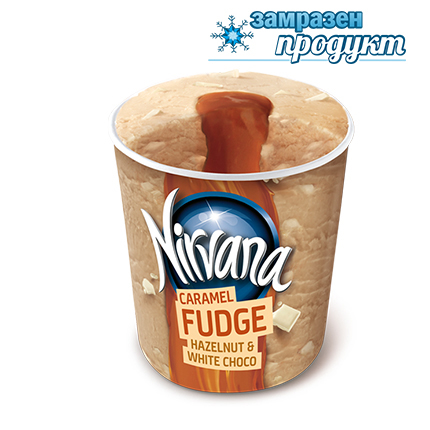 Сладолед Нирвана 420мл Фъдж ванилия и карамел Сладолед Нирвана 420мл Фъдж ванилия и карамел
