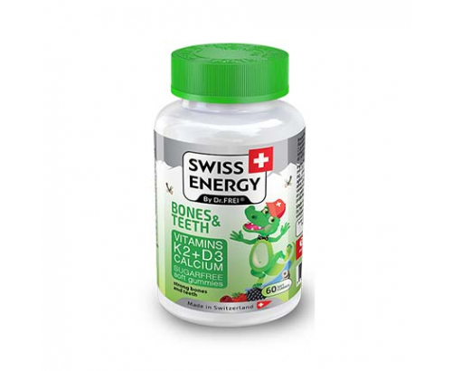 Желирани витамини Здрави кости и зъби Желирани витамини Здрави кости и зъби