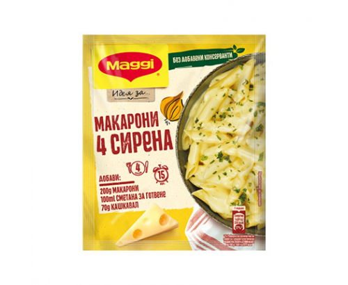 Фикс Маги 30г Макарони с четири сирена Фикс Маги 30г Макарони с четири сирена
