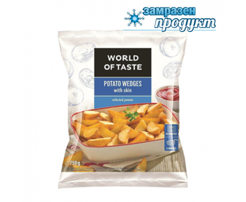 Картофи Уърлд ъф Тейст 750г С кожа Картофи Уърлд ъф Тейст 750г С кожа