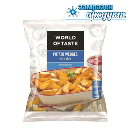 Картофи Уърлд ъф Тейст 750г С кожа