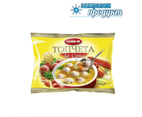 Топчета за супа Сами-М 300г Топчета за супа Сами-М 300г