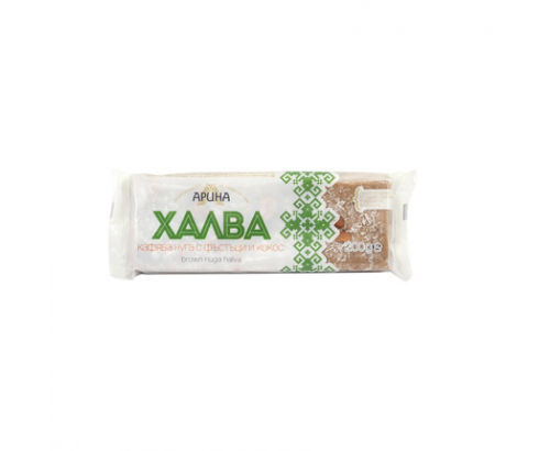 Халва Арина 200г Кафява нуга с кокос и фъстък Халва Арина 200г Кафява нуга с кокос и фъстък
